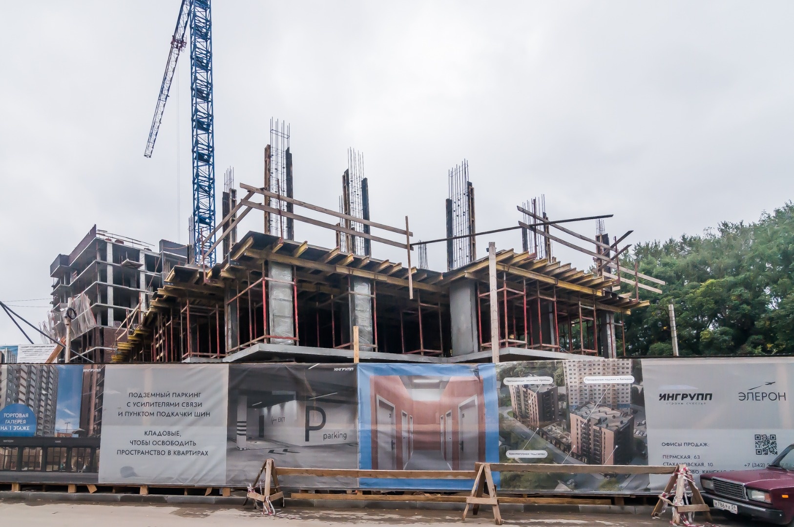 Сентябрь 2025